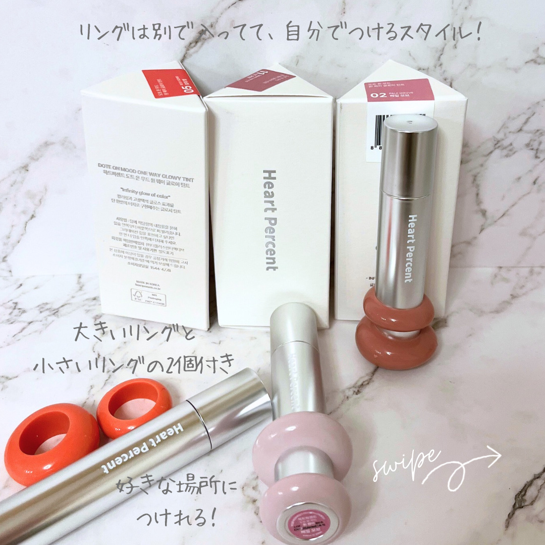 ドットオンムードワンウェイグロイティント 02 ペール・モーブ/Heart Percent/リップティントを使ったクチコミ（3枚目）