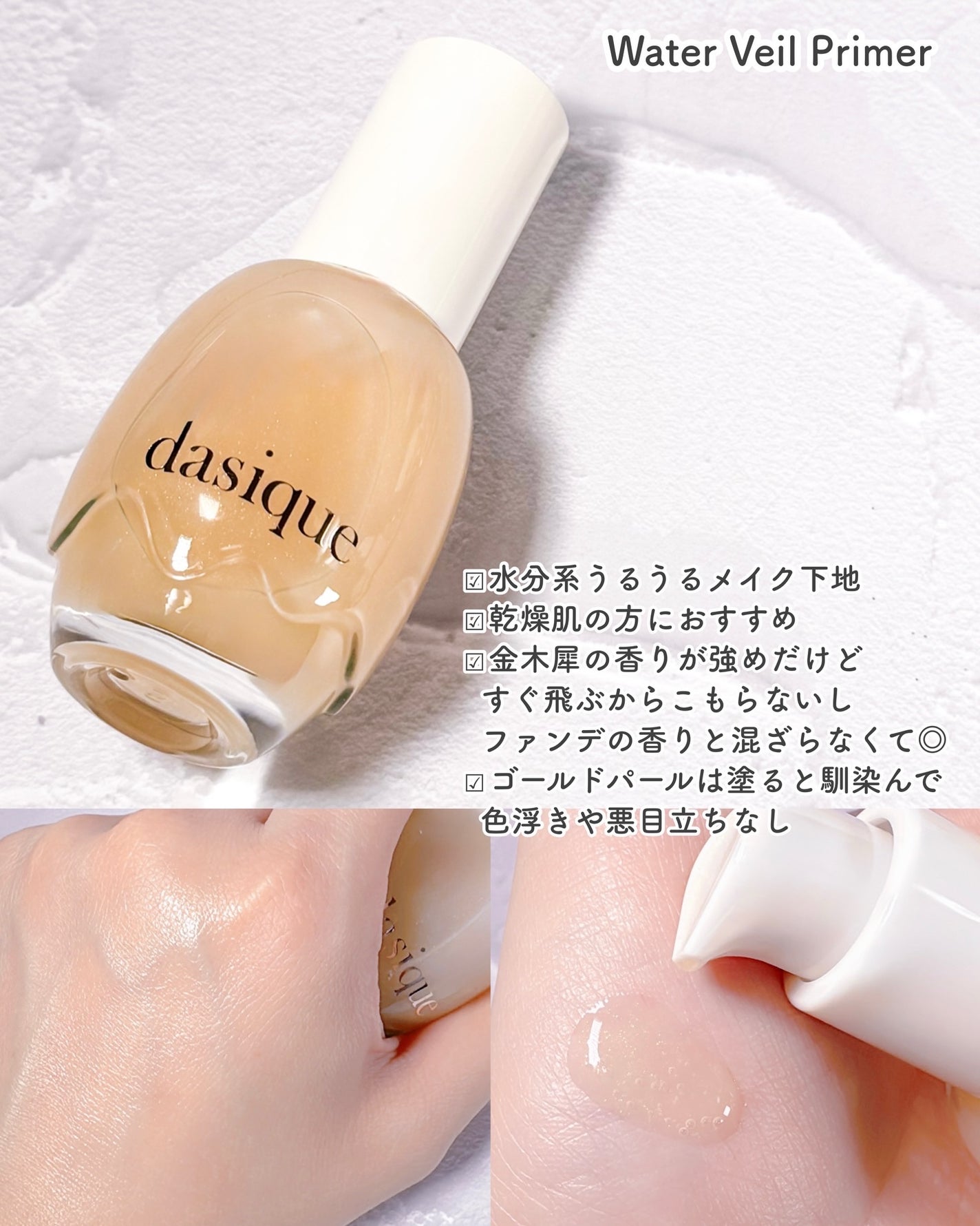 シャドウパレット/dasique/アイシャドウパレットを使ったクチコミ(6枚目)