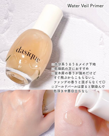 シャドウパレット/dasique/アイシャドウパレットを使ったクチコミ(6枚目)