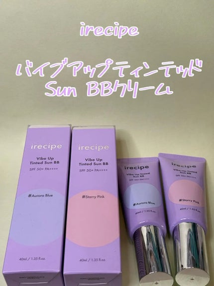 バイブアップ ティンテッド サンBB/irecipe/BBクリームを使ったクチコミ(1枚目)