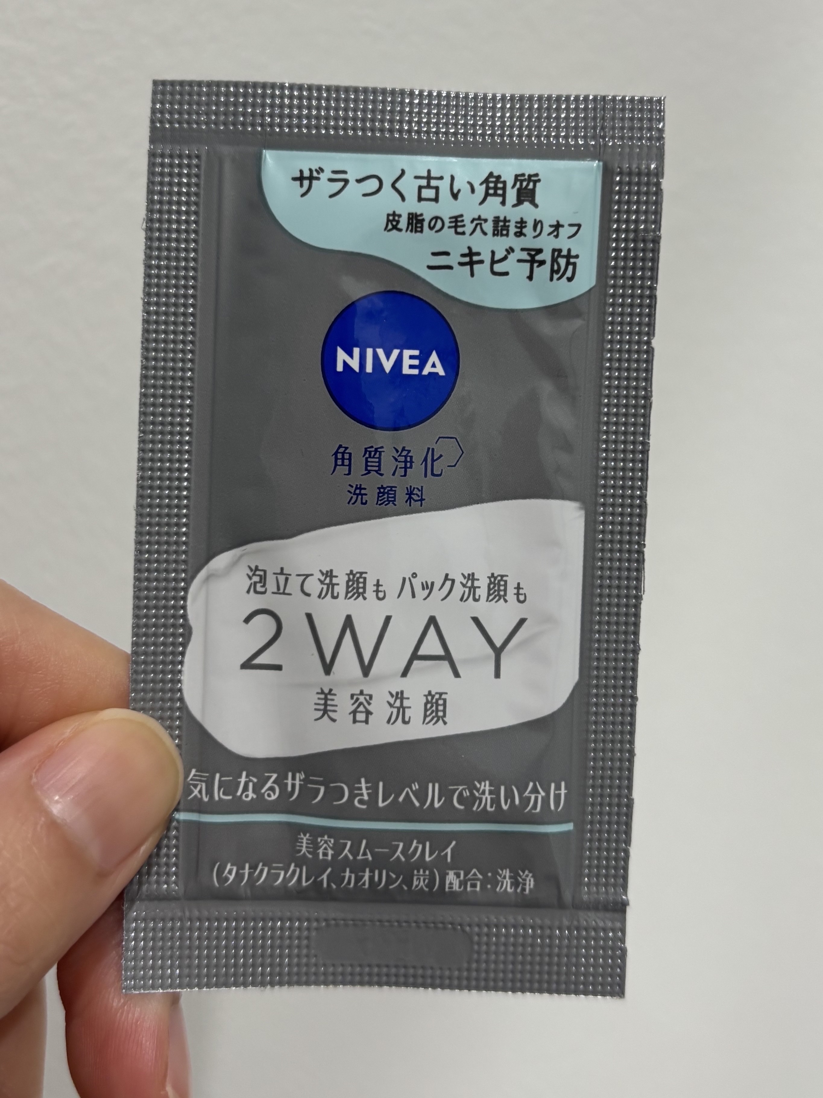 ニベア ニベア２ＷＡＹ美容洗顔 ACのクチコミ「💙🩵💙🩵💙🩵💙🩵💙🩵💙🩵💙🩵

ニベア２ＷＡＹ美容洗顔 AC

めちゃくちゃ良かったー!!

.....」（3枚目）
