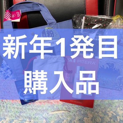 セラム シールド/ONE BY KOSE/フェイスバームを使ったクチコミ(1枚目)