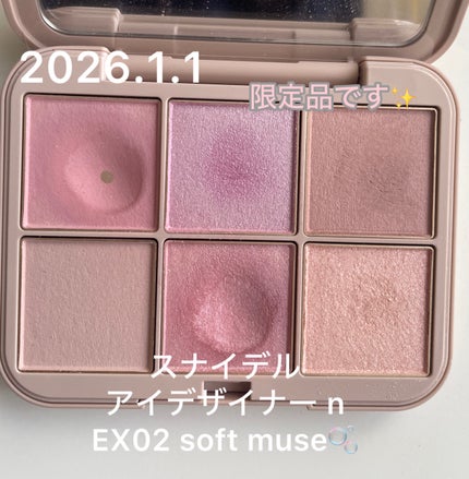 ミネラルクラッシィシャドー/エトヴォス/アイシャドウパレットを使ったクチコミ(10枚目)