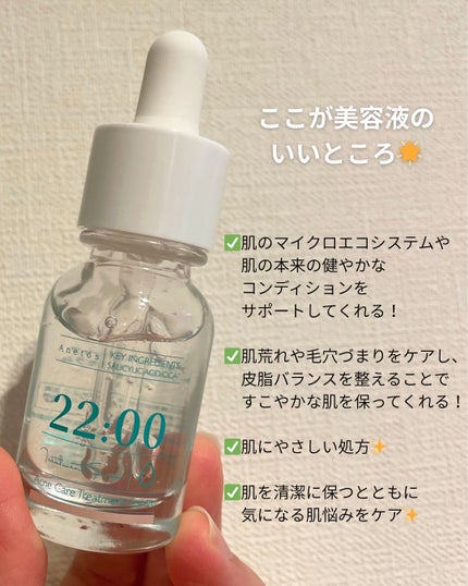 アネトス アクネケア トリートメント セラム/Anetos/美容液を使ったクチコミ(2枚目)