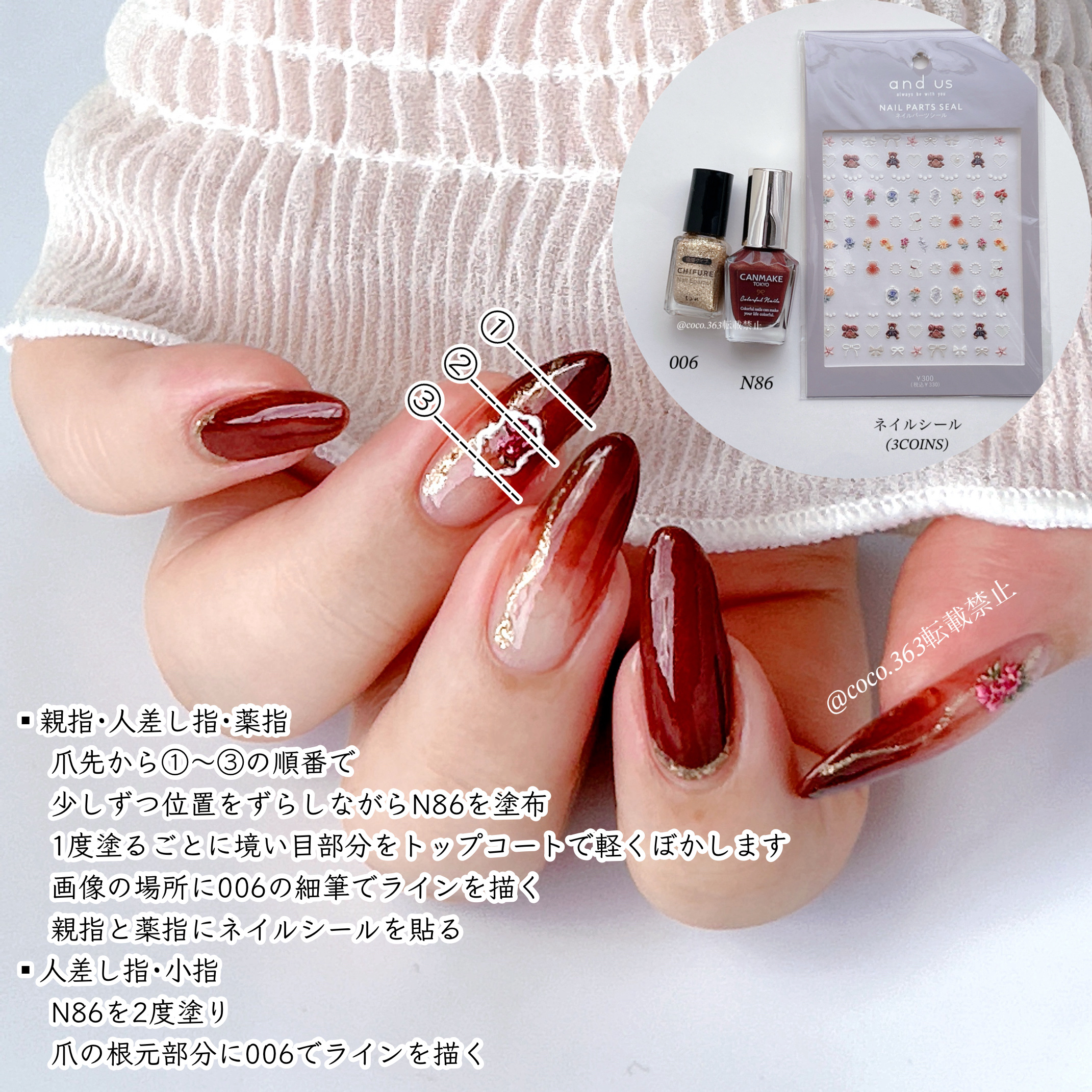 カラフルネイルズ/キャンメイク/マニキュアを使ったクチコミ（2枚目）