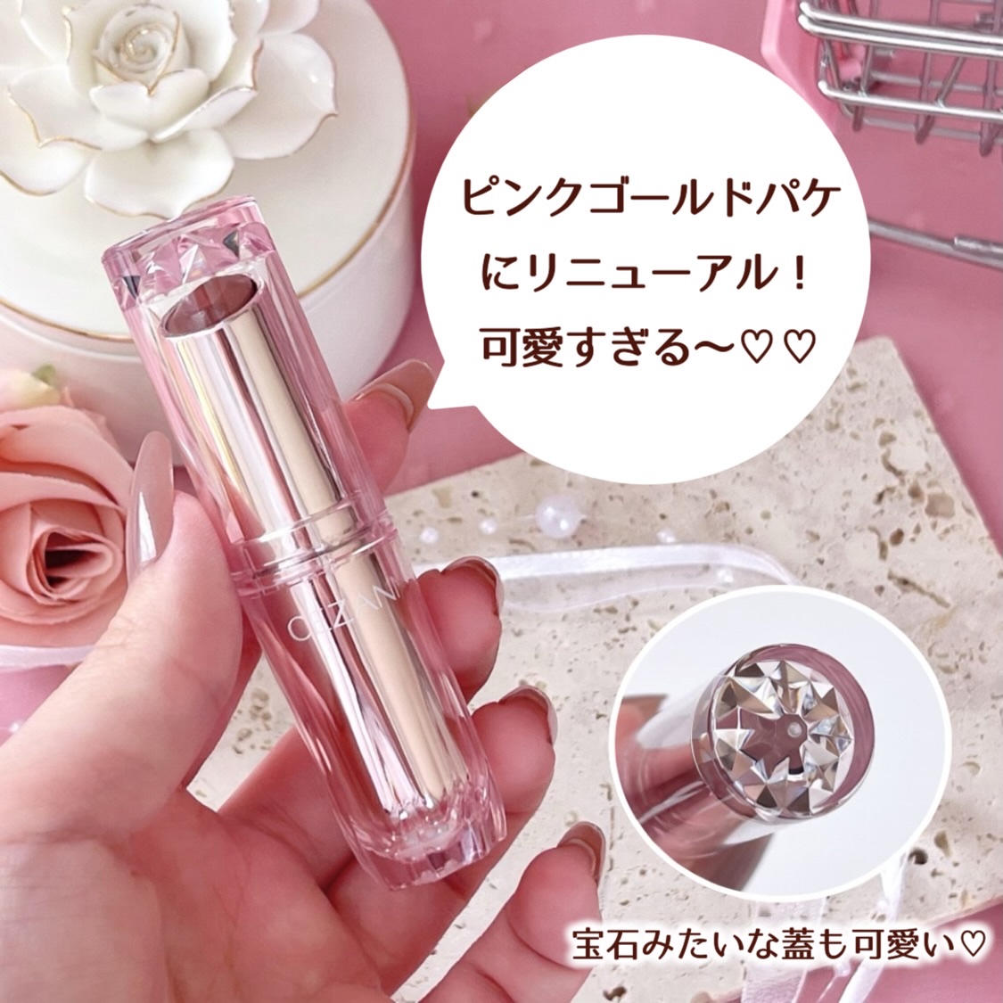 ラスティンググロスリップN/CEZANNE/口紅・グロス・リップライナー・リップケアを使ったクチコミ（3枚目）