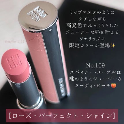 PFCT・セラム・リップオイル/GIVENCHY/リップオイルを使ったクチコミ(2枚目)