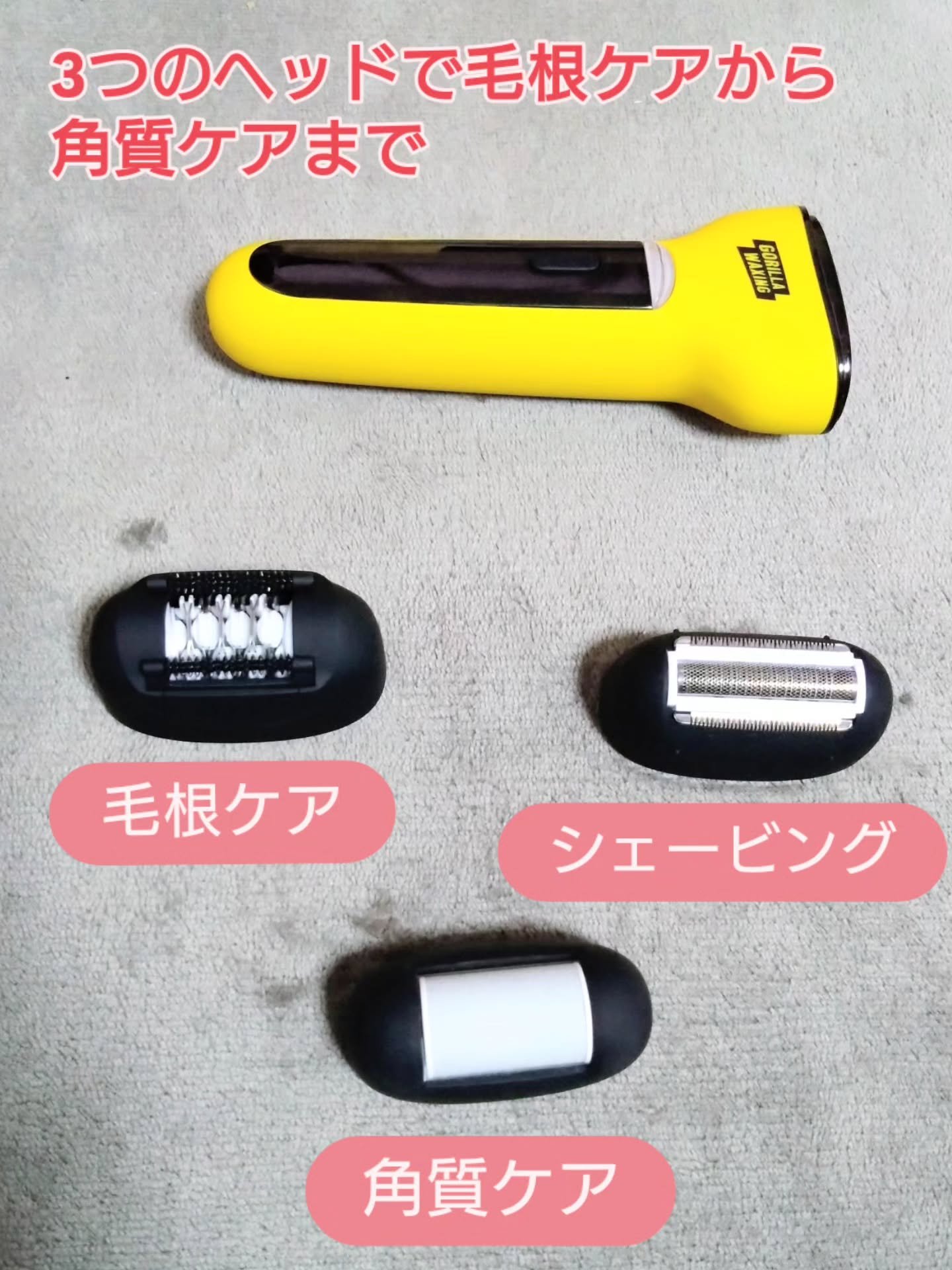 PURPLE GORILLA 3 in 1脱毛器 (ボディ用脱毛器)のクチコミ「【GORILLA WAXING 3in1 多機能脱毛器 2000V 】

3つのヘッドで毛根ケ.....」（3枚目）
