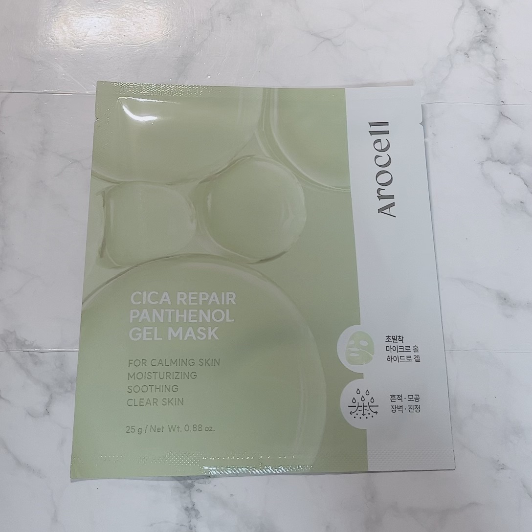 super power mask/AROCELL/シートマスク・パックを使ったクチコミ（3枚目）