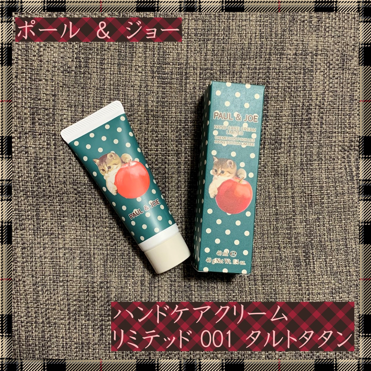 PAUL & JOE BEAUTE ポール ＆ ジョー ハンドケアクリーム リミテッドのクチコミ「✨ポール＆ジョー✨

,:*~*:,_,:*~*:,_,:*~*:,_,:*~*:,_,:*~.....」（1枚目）