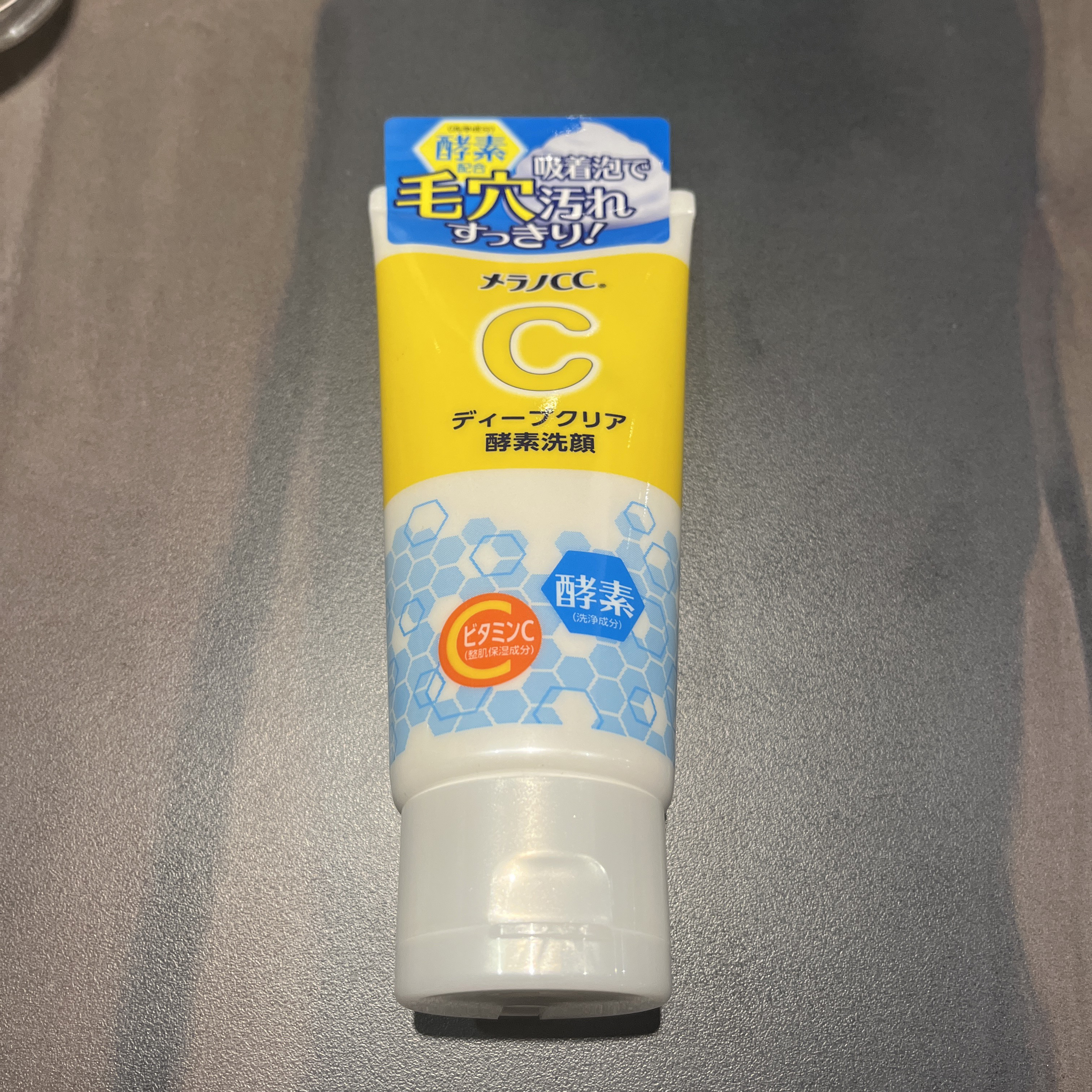 ディープクリア酵素洗顔	/メラノCC/洗顔フォームを使ったクチコミ（1枚目）