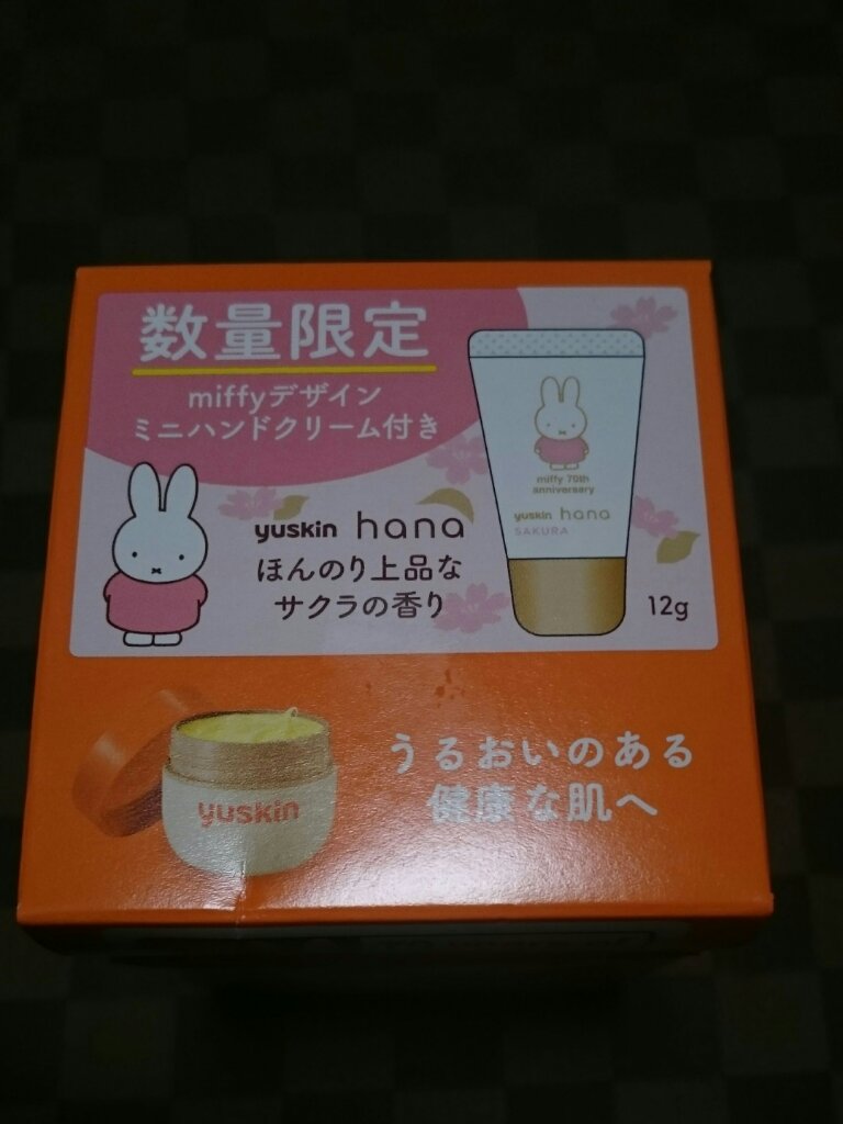 ユースキン/ユースキン/ボディクリームを使ったクチコミ（2枚目）