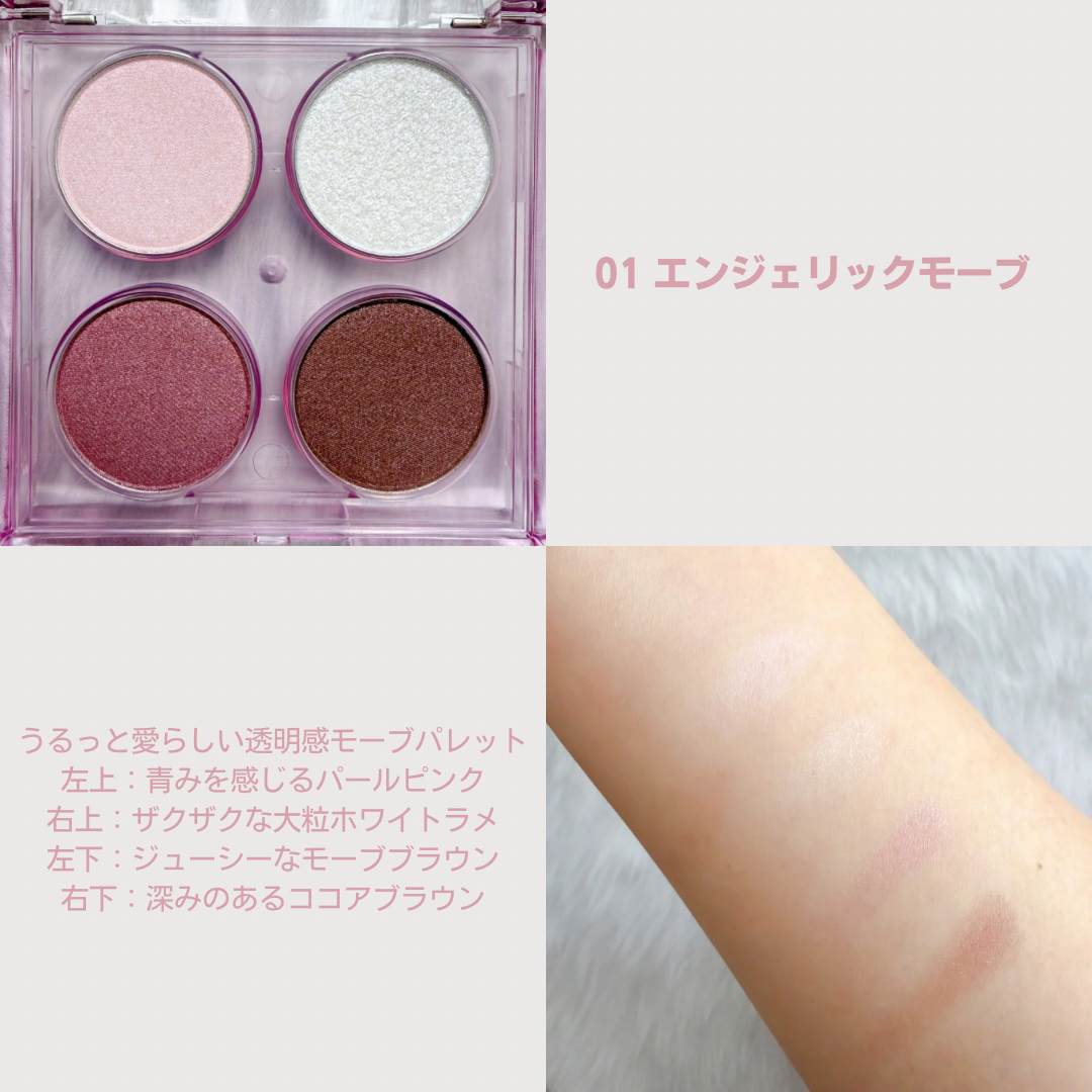 エテュセ カラーパレット スペシャル エディション/ettusais/アイシャドウパレットを使ったクチコミ（3枚目）