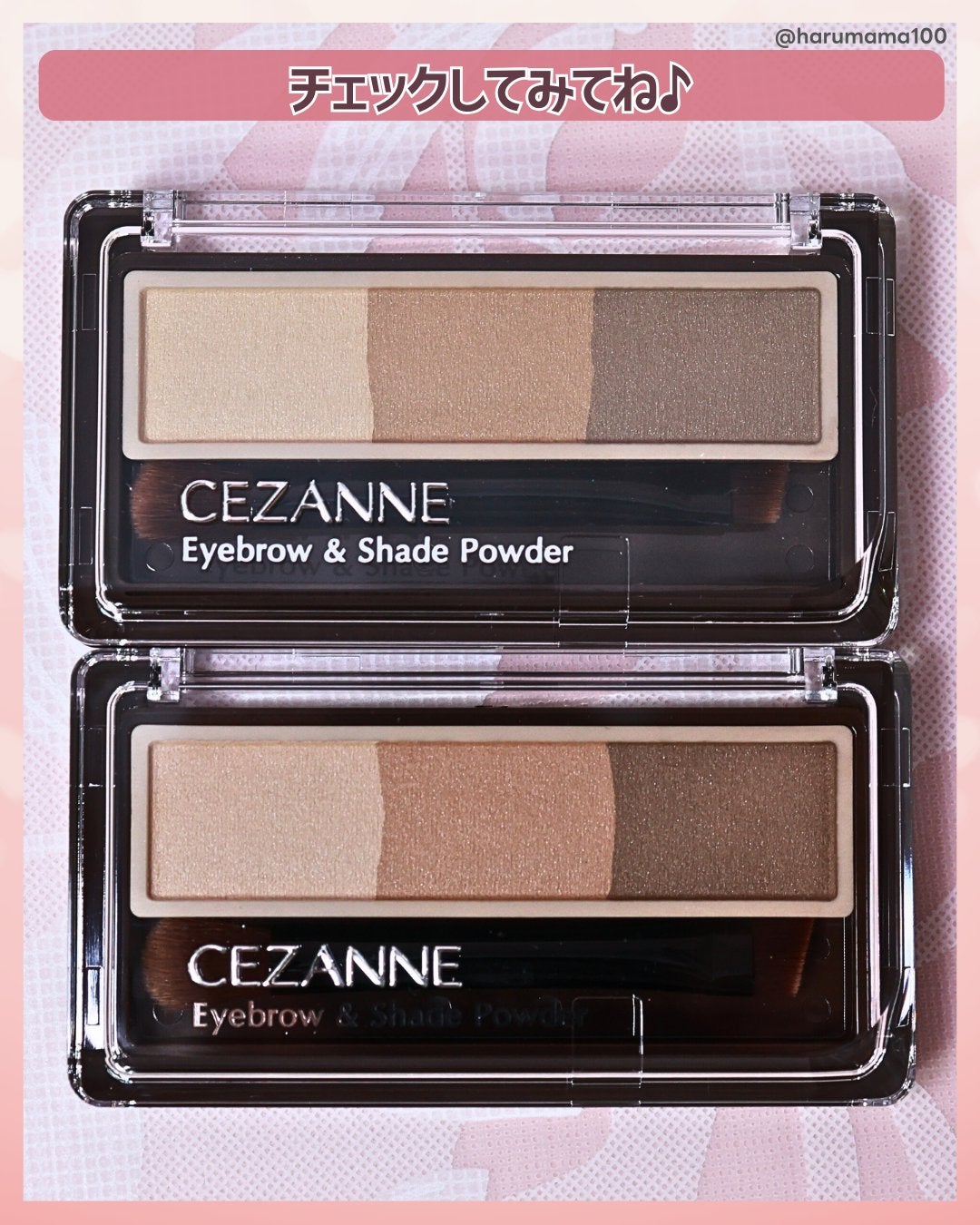 アイブロウ&シェードパウダー/CEZANNE/パウダーアイブロウを使ったクチコミ(8枚目)