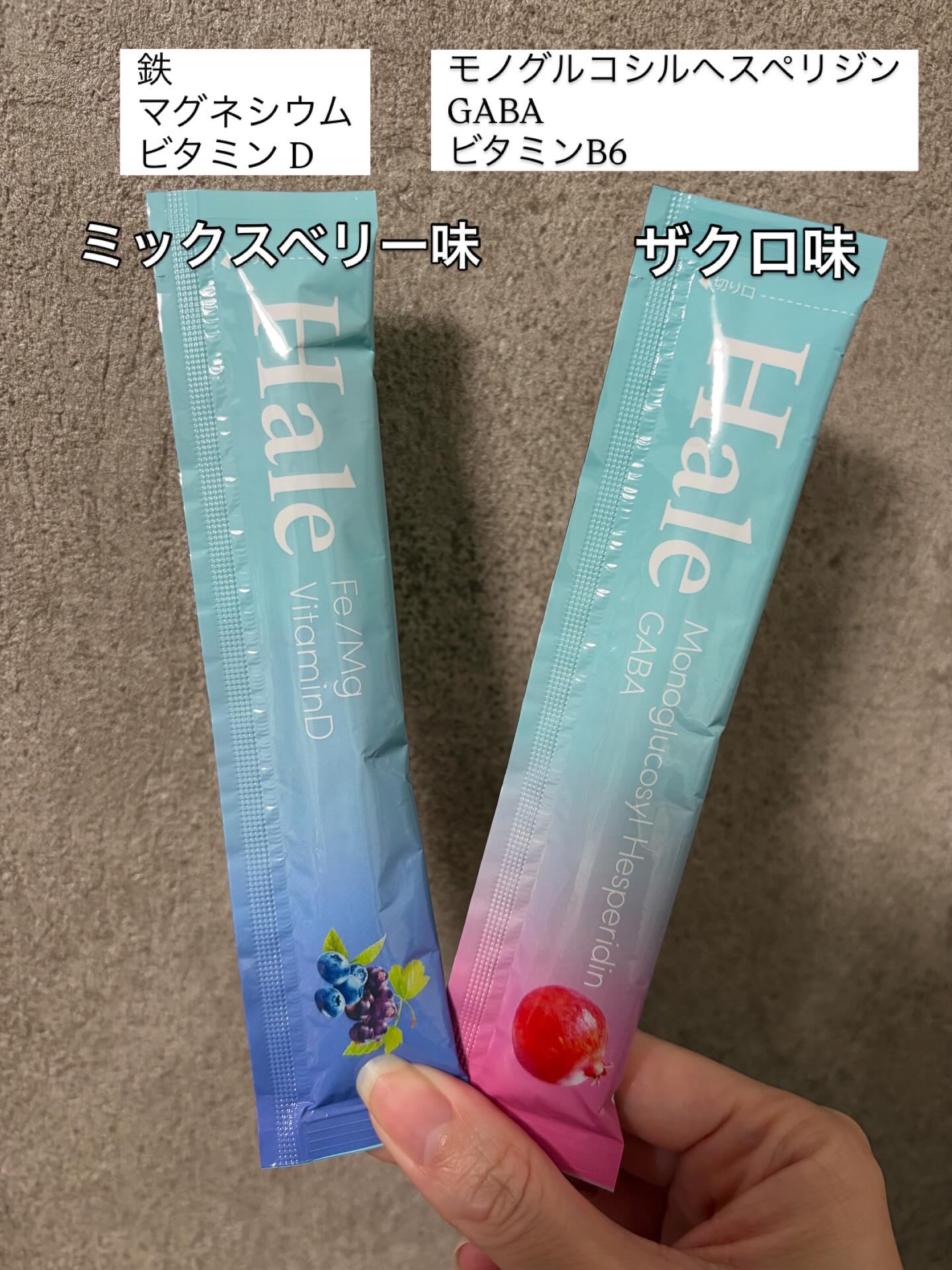 Hale チアシード入りゼリー/JP FUNCTION/美容サプリメントを使ったクチコミ（2枚目）