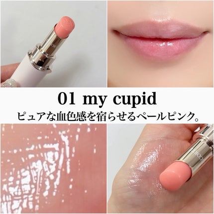 ルージュデコルテ ティント&プランプ/DECORTÉ/リップティントを使ったクチコミ(3枚目)