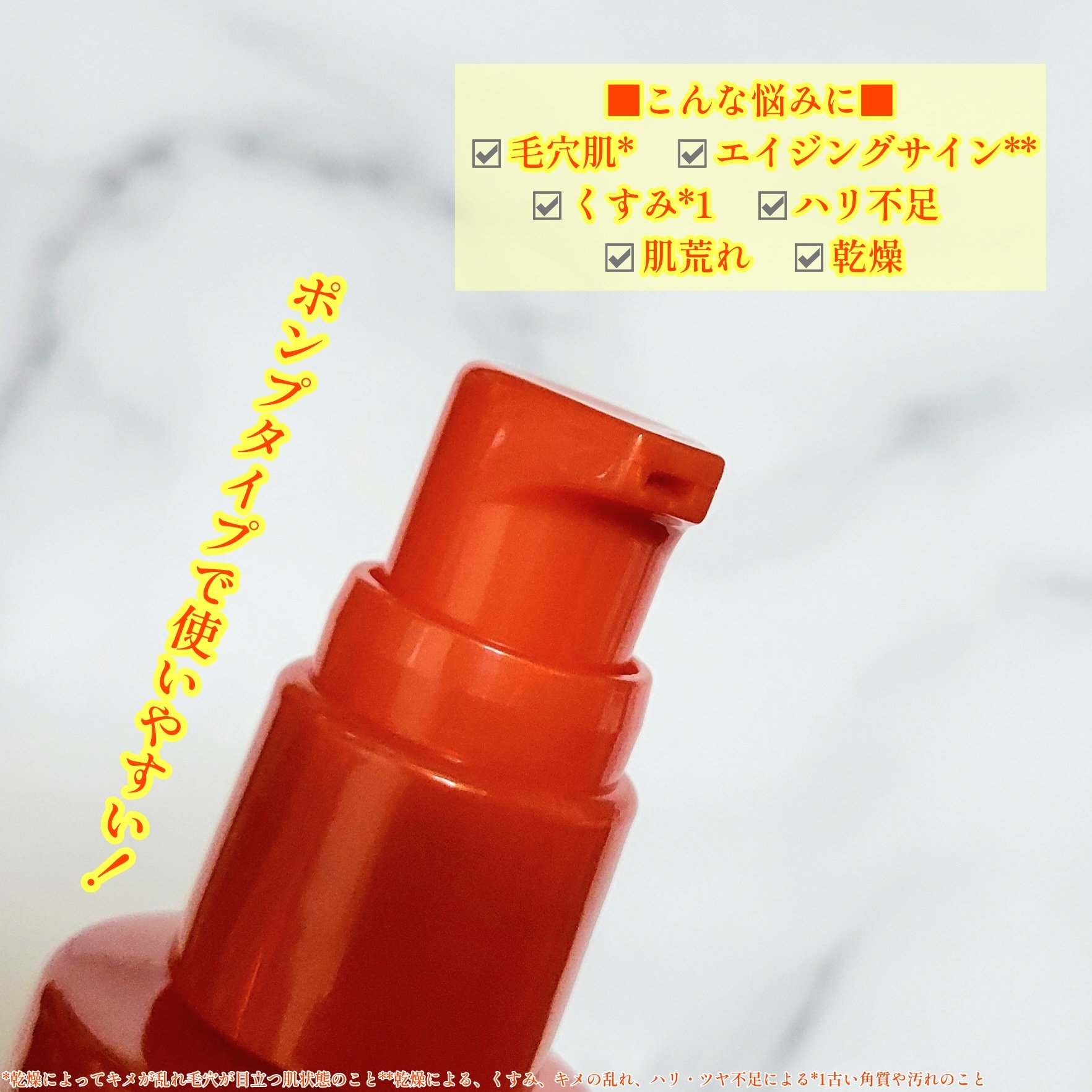 Cコントロールリペアセラム/ドクターケイ/美容液を使ったクチコミ（3枚目）