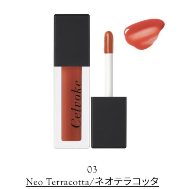 セルヴォーク モイステン リップドロップ/Celvoke/リップグロスを使ったクチコミ(1枚目)