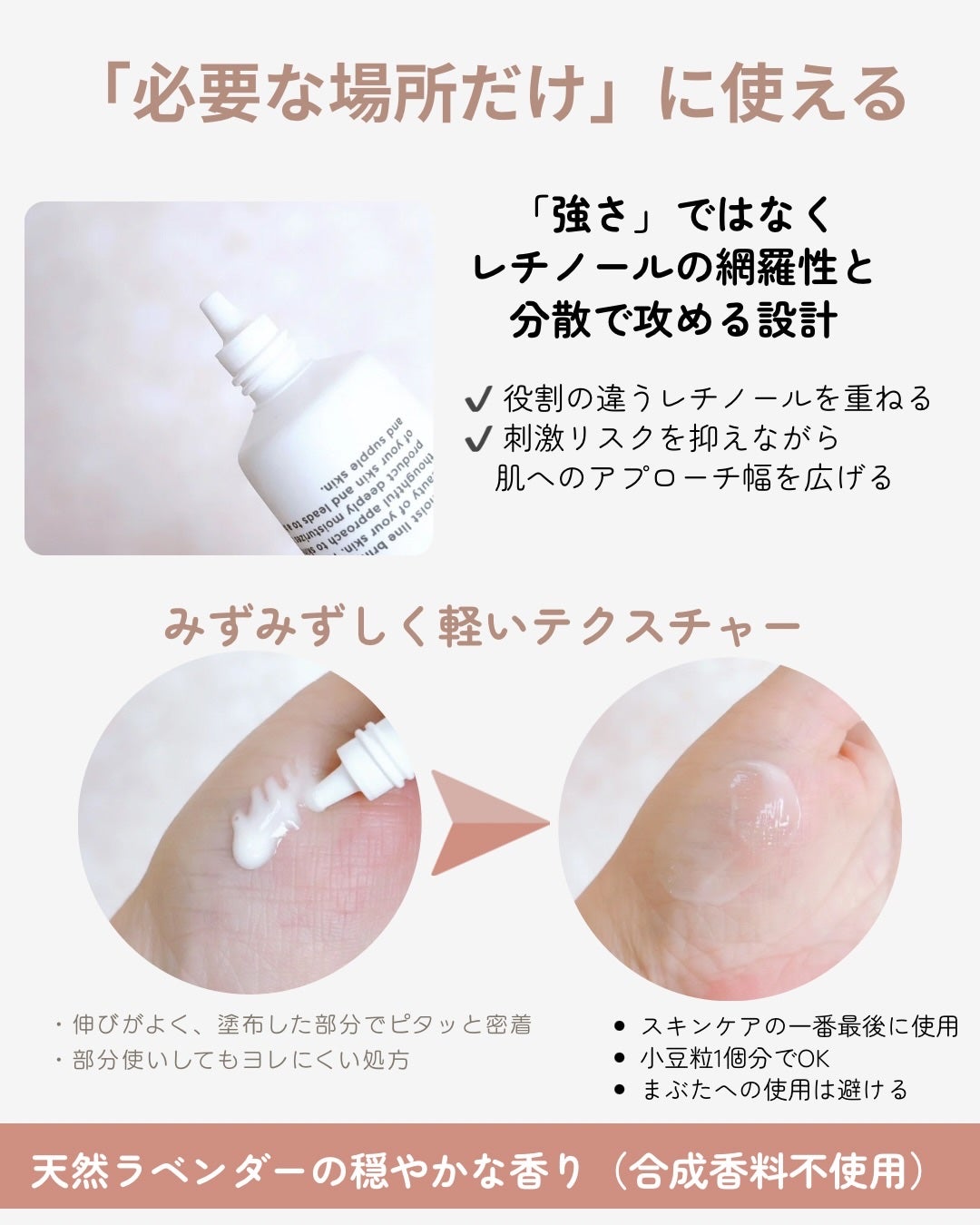 エンリッチラッシュセラム/エトヴォス/まつげ美容液を使ったクチコミ(3枚目)