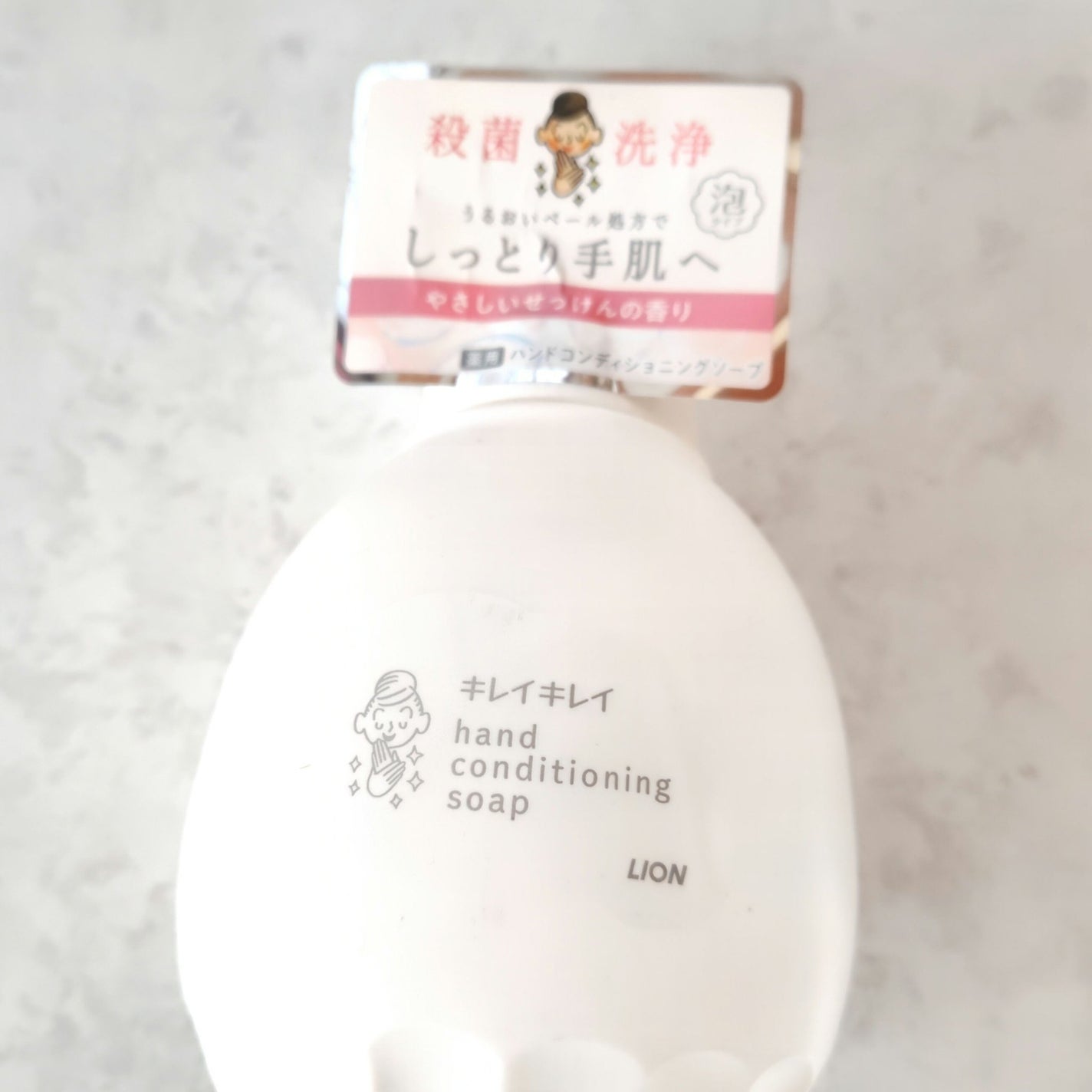 薬用ハンドコンディショニングソープ やさしいせっけんの香り/キレイキレイ/ハンドソープを使ったクチコミ(3枚目)