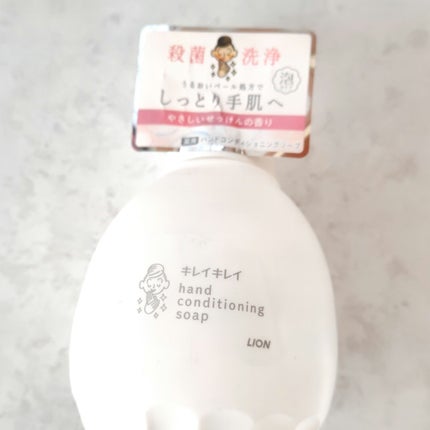 薬用ハンドコンディショニングソープ やさしいせっけんの香り/キレイキレイ/ハンドソープを使ったクチコミ(3枚目)