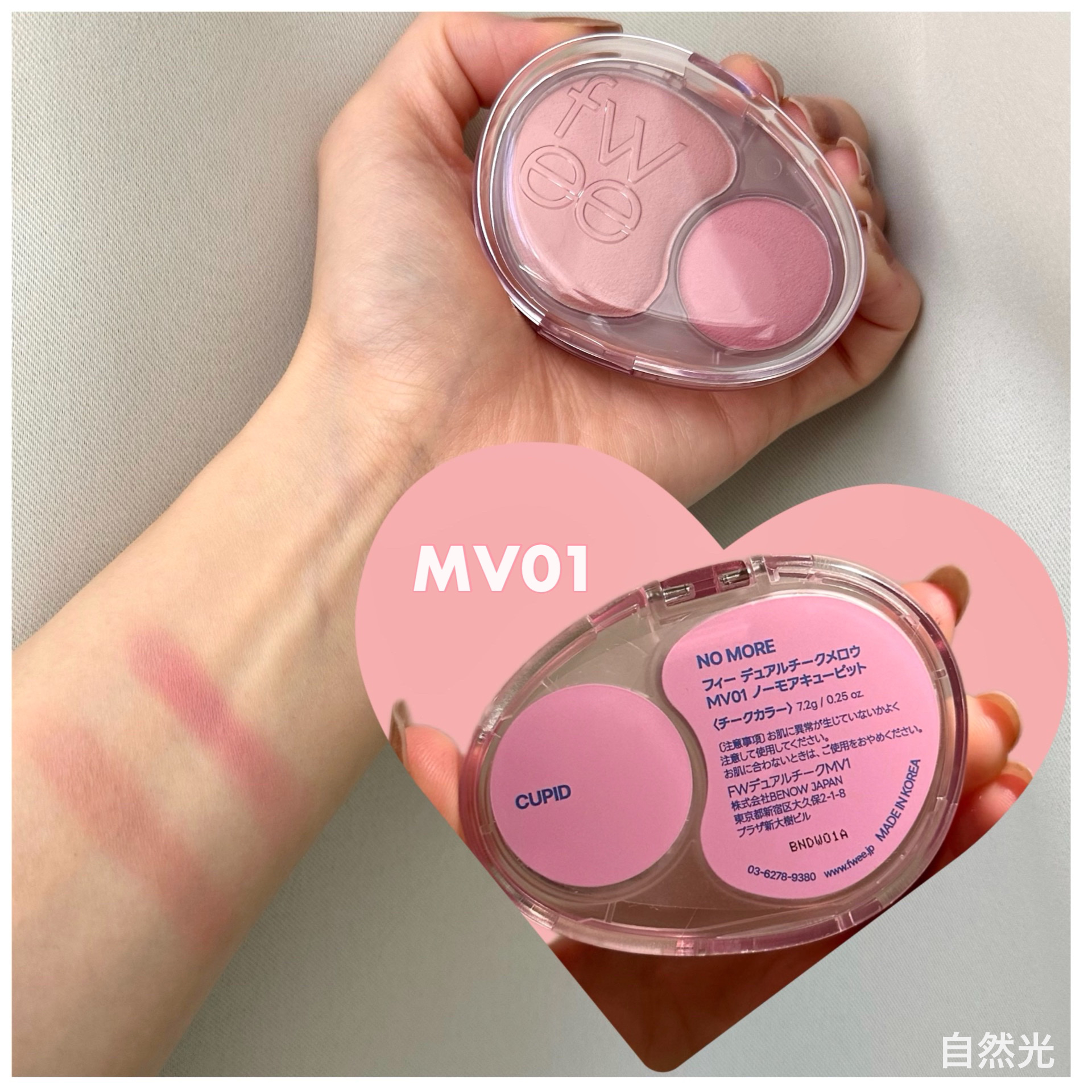 デュアルチークメロウ/fwee/ジェル・クリームチークを使ったクチコミ（2枚目）