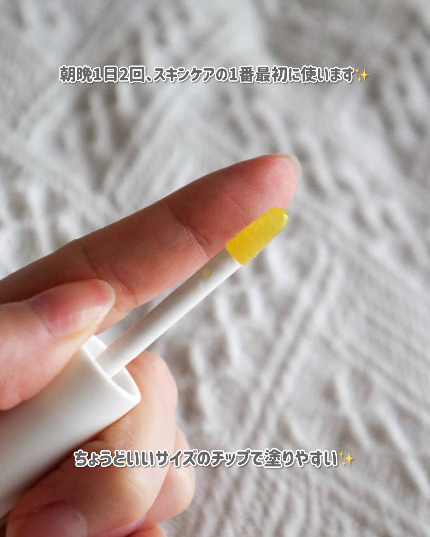 エンリッチラッシュセラム/エトヴォス/まつげ美容液を使ったクチコミ（3枚目）