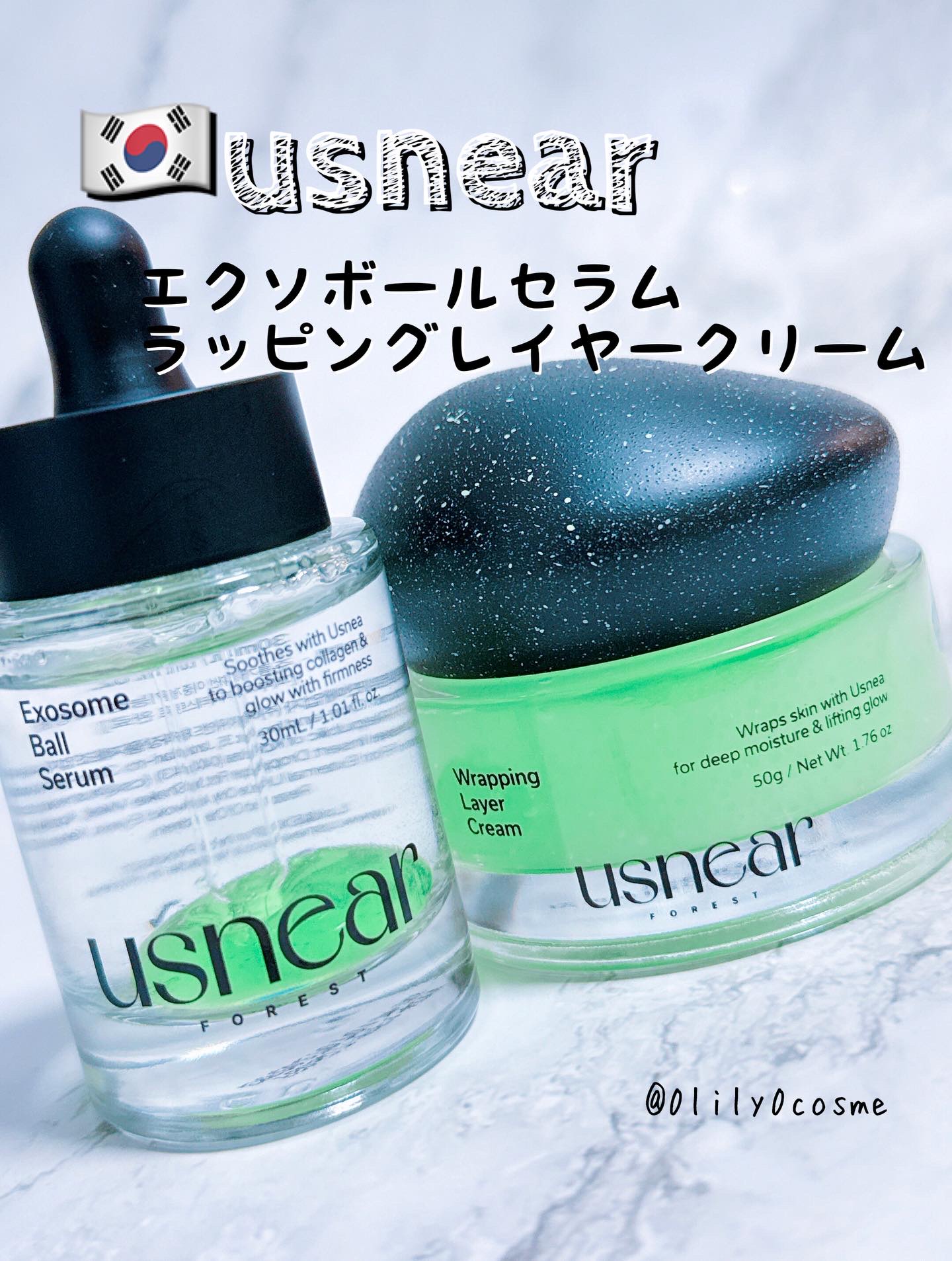 こんばんは
スキンケア・コスメライターの鈴蘭です❤️

今回ご紹介するのは
≪美容液とクリーム≫

森の恵みをひと振り
透明感とツヤが躍動する、洗練スキンケア💪

======================

@usnear.jp 様の