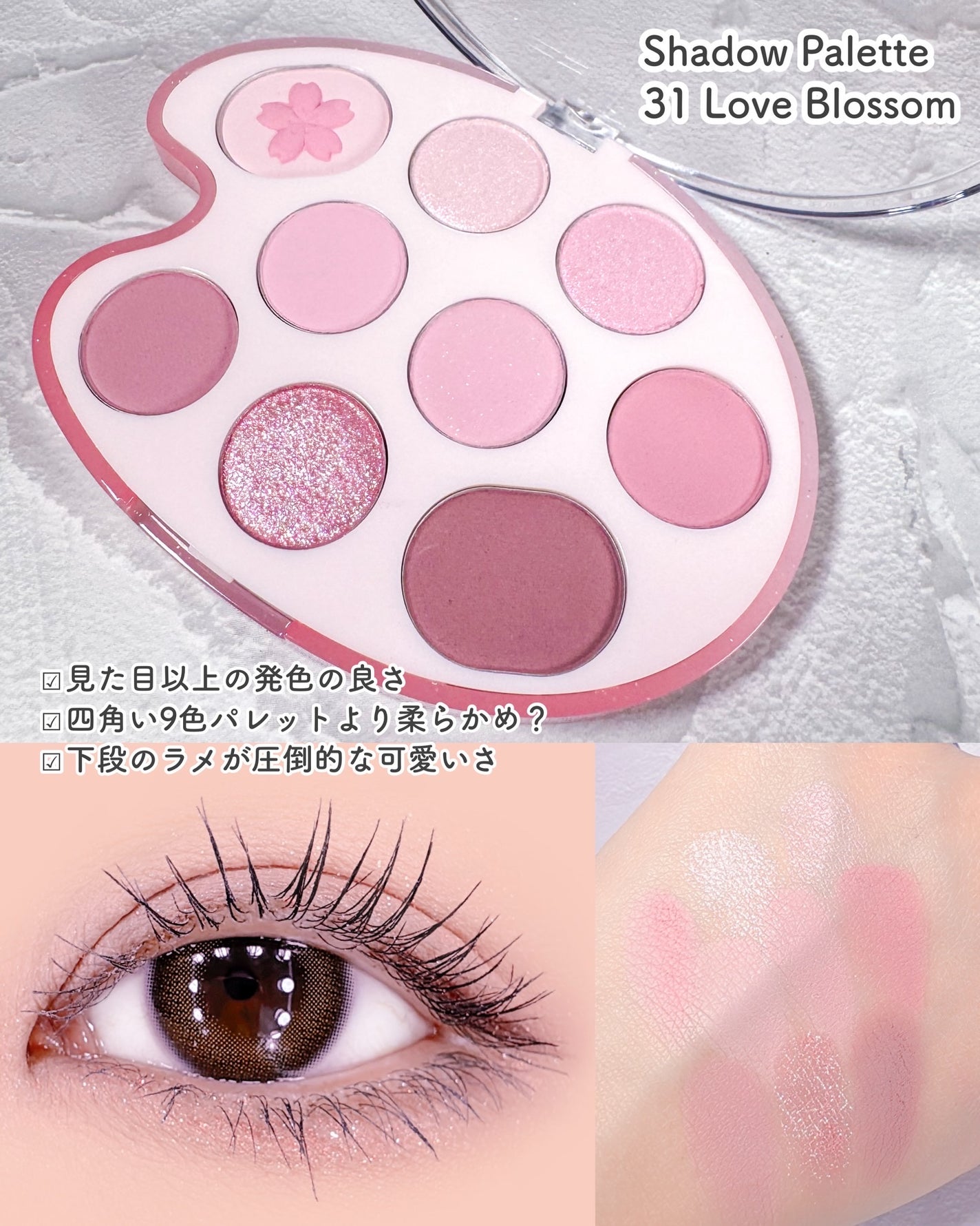 シャドウパレット/dasique/アイシャドウパレットを使ったクチコミ(4枚目)