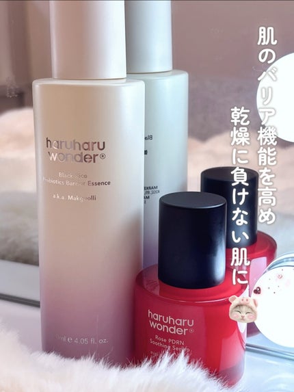 ブラックライスプロバイオティクスバリアエッセンス /haruharu wonder/美容液を使ったクチコミ(4枚目)