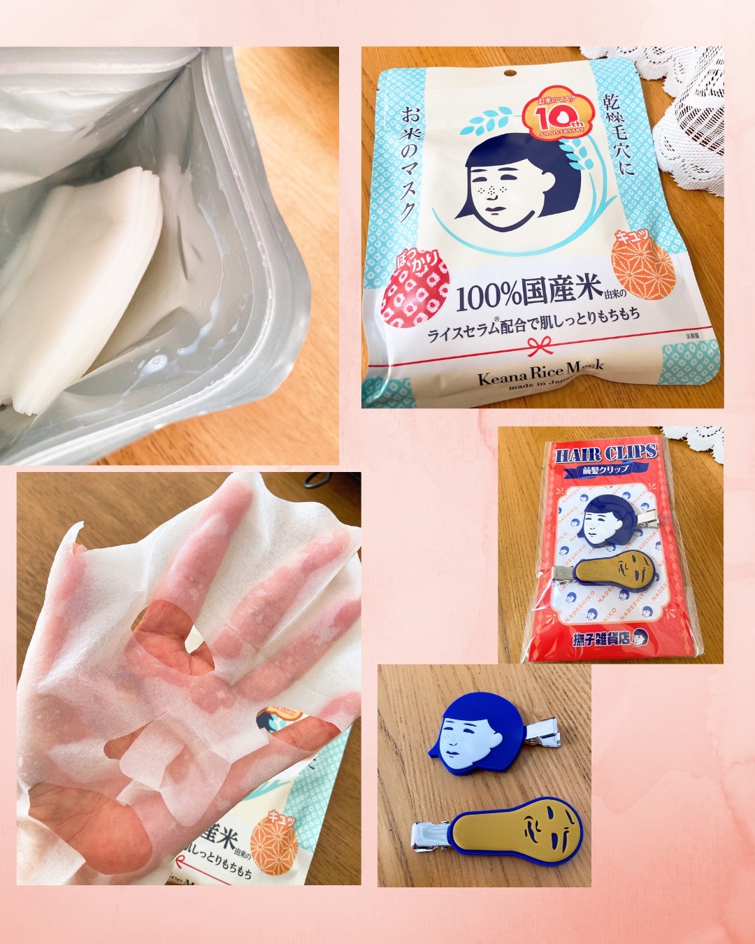 お米のパック/毛穴撫子/洗い流すパック・マスクを使ったクチコミ（3枚目）