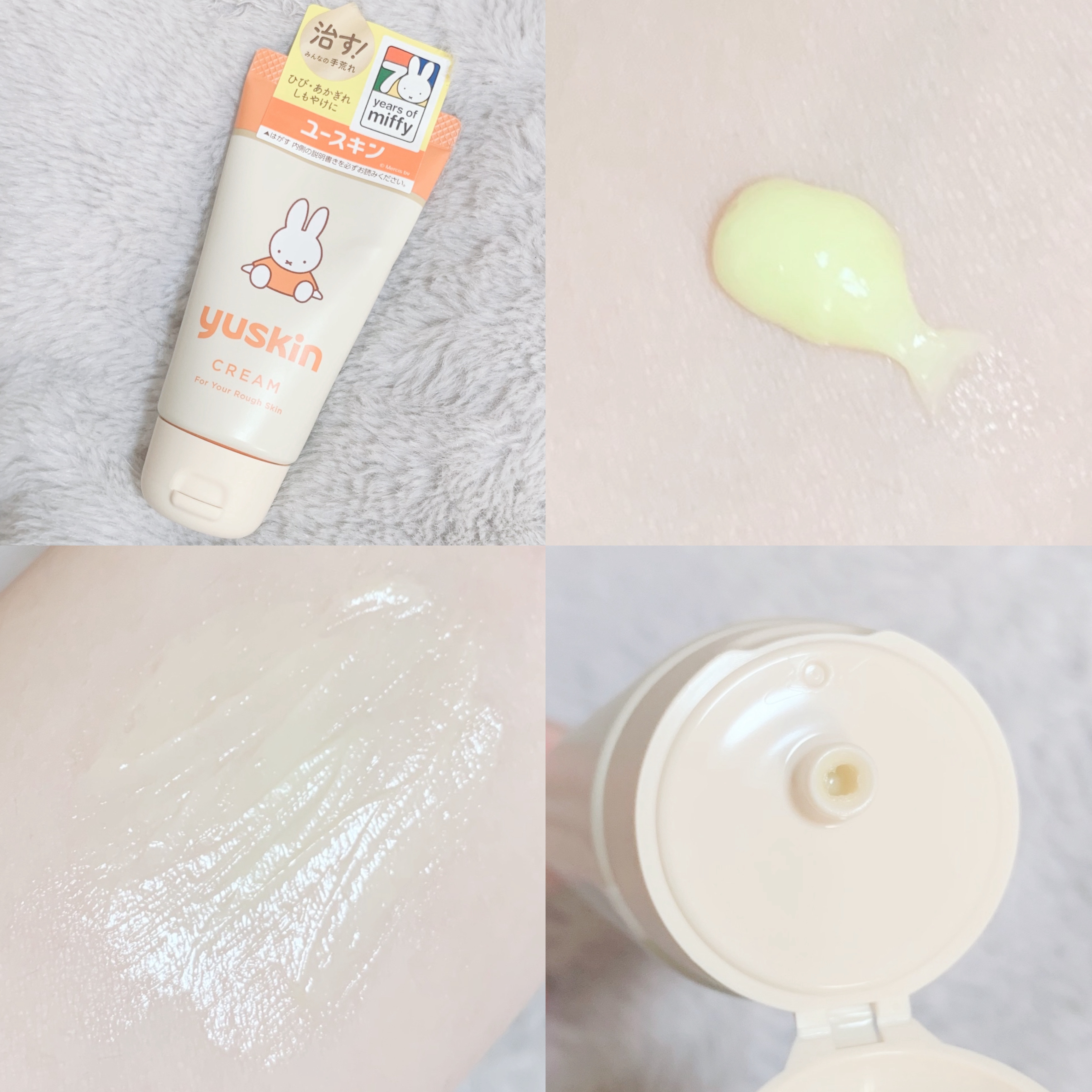 ユースキン/ユースキン/ボディクリームを使ったクチコミ（2枚目）