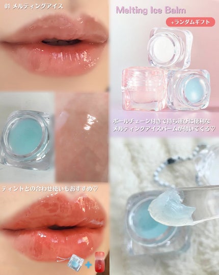 ピネローズブラーティント 04 アドーラブルローズ/kkotppang/リップティントの画像