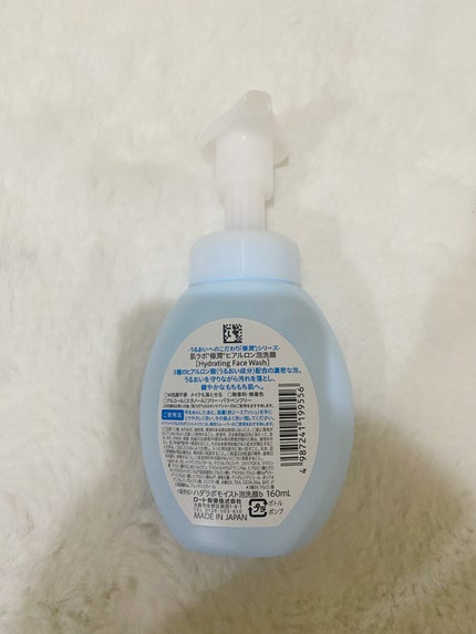 極潤 ヒアルロン泡洗顔/肌ラボ/泡洗顔を使ったクチコミ(2枚目)