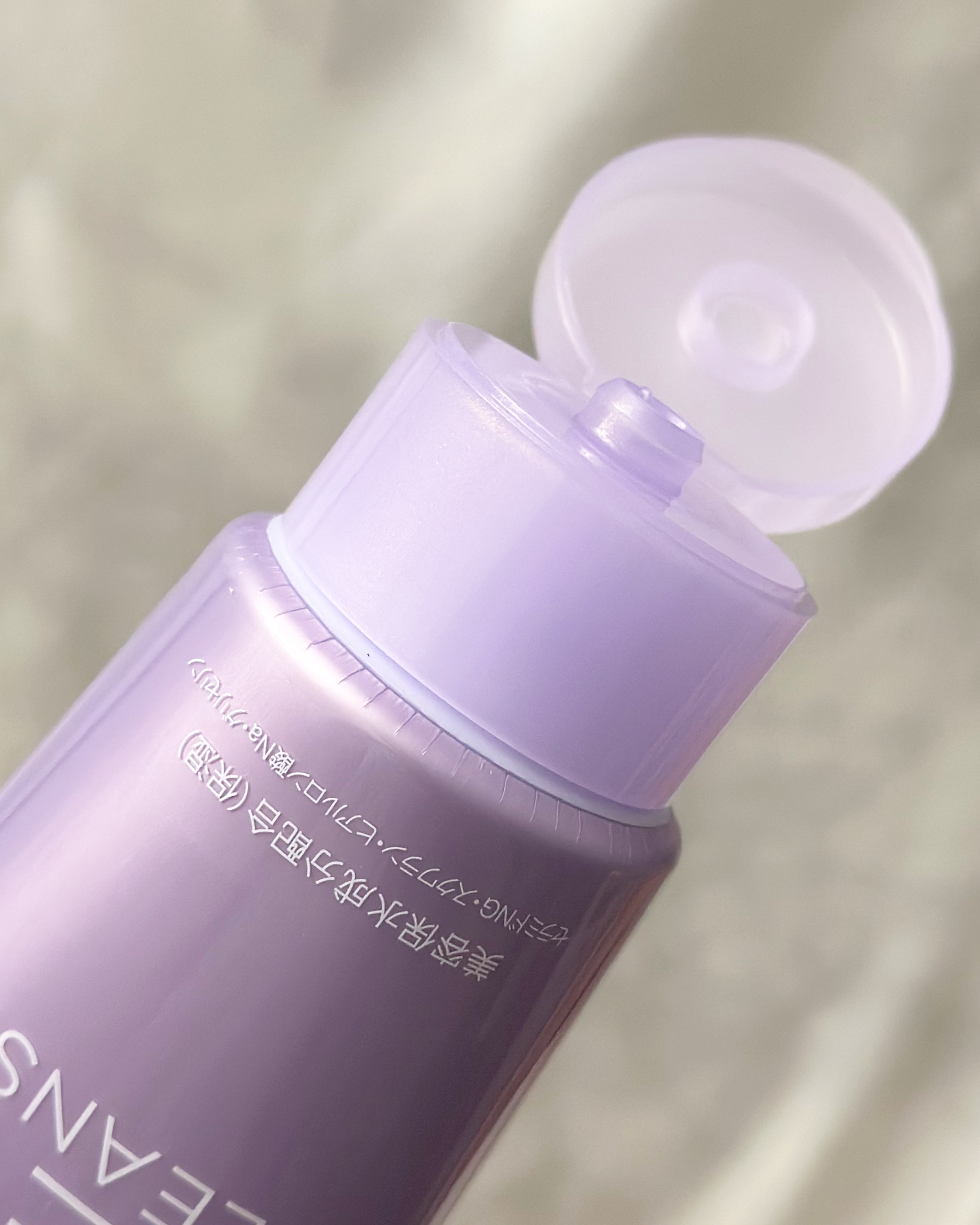 ニベア ニベア 肌磨きジェルクレンズのクチコミ「.
･──＊──୨୧──＊──･

肌磨きジェルクレンズを使用したよ✨️

保水しながらメイク.....」（2枚目）