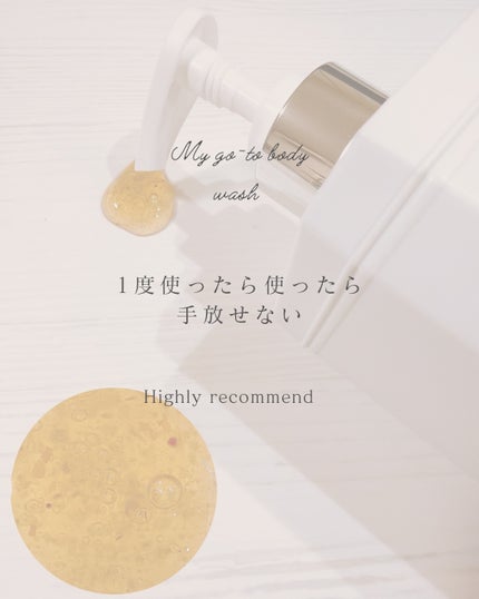 パフュームボディウォッシュ リリームスクホワイトティー/TEABLESS/ボディソープを使ったクチコミ(3枚目)