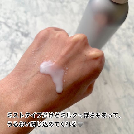 ナリスアップ メゾン ド カーム ブライトニング ミストセラムのクチコミ「ナリスアップ様から「メゾン ド カーム ブライトニング ミストセラム」をご提供いただきました🎀.....」(3枚目)