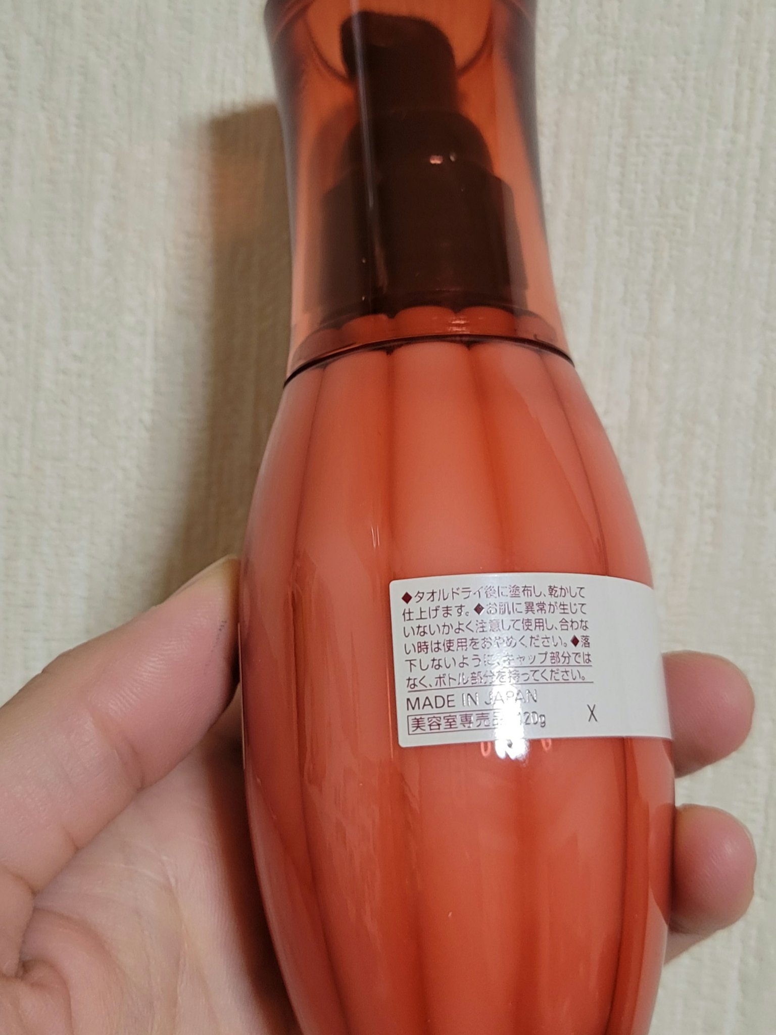 エルジューダ エマルジョン＋/エルジューダ/ヘアミルクを使ったクチコミ（2枚目）