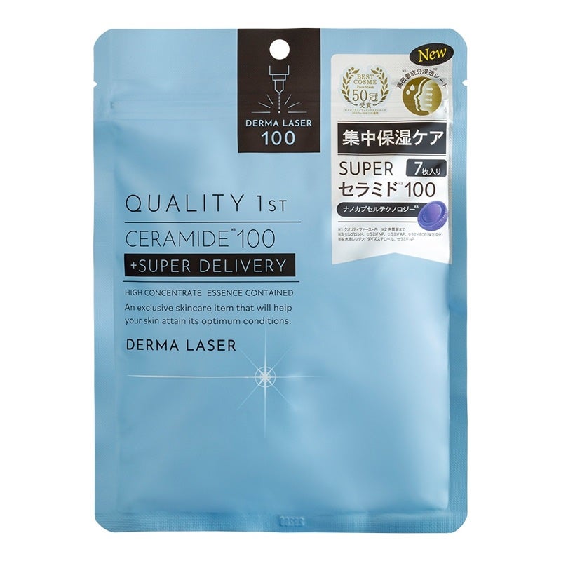 ダーマレーザー スーパーセラミド100マスク/クオリティファースト/シートマスク・パックを使ったクチコミ(1枚目)