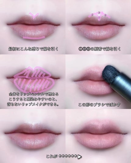 オーバーディテールリップペンシル/nonoer/リップライナーを使ったクチコミ(5枚目)