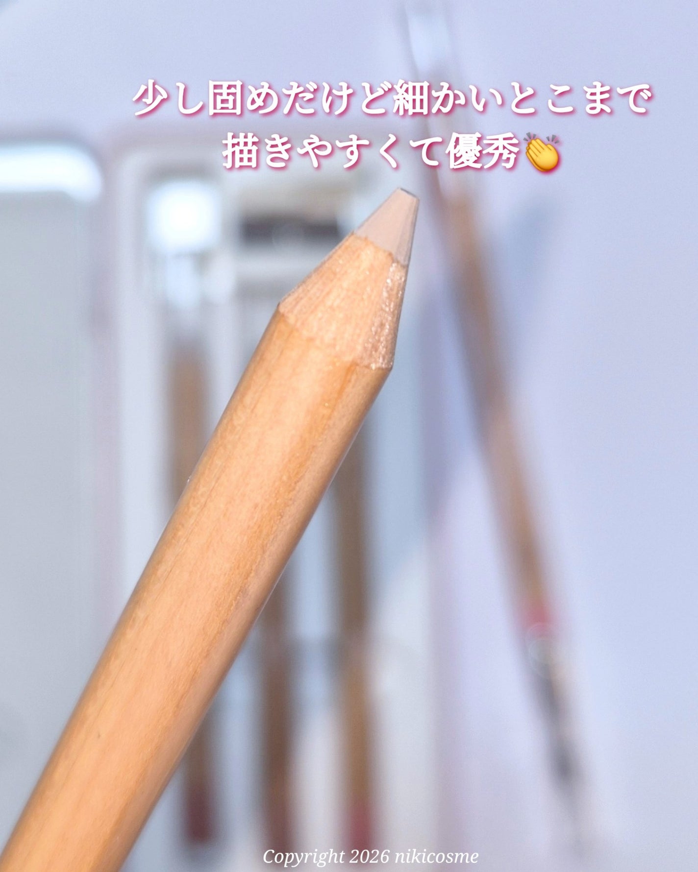 ブレンディング リップ ペンシル/AOU/リップライナーを使ったクチコミ(4枚目)