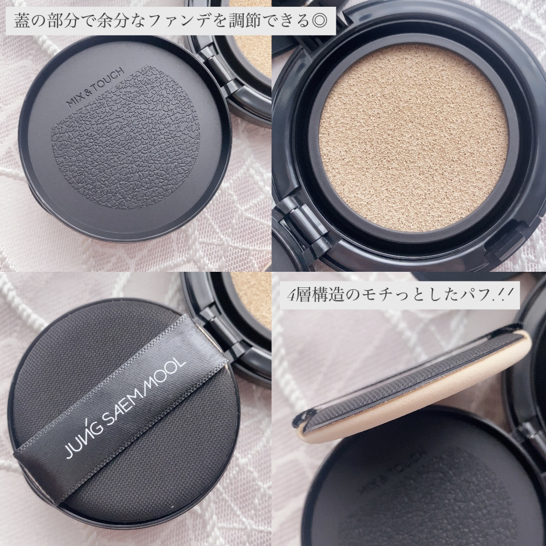 エッセンシャル スキン ヌーダー クッション/JUNG SAEM MOOL/クッションファンデーションを使ったクチコミ（2枚目）