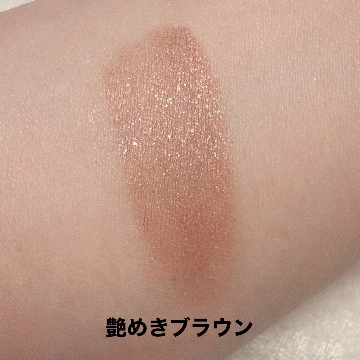 トゥインクルバームアイズ/インテグレート/ジェル・クリームアイシャドウを使ったクチコミ(3枚目)