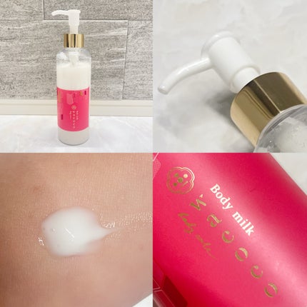 ワココ ボディミルク/クラブ/ボディミルクを使ったクチコミ(3枚目)