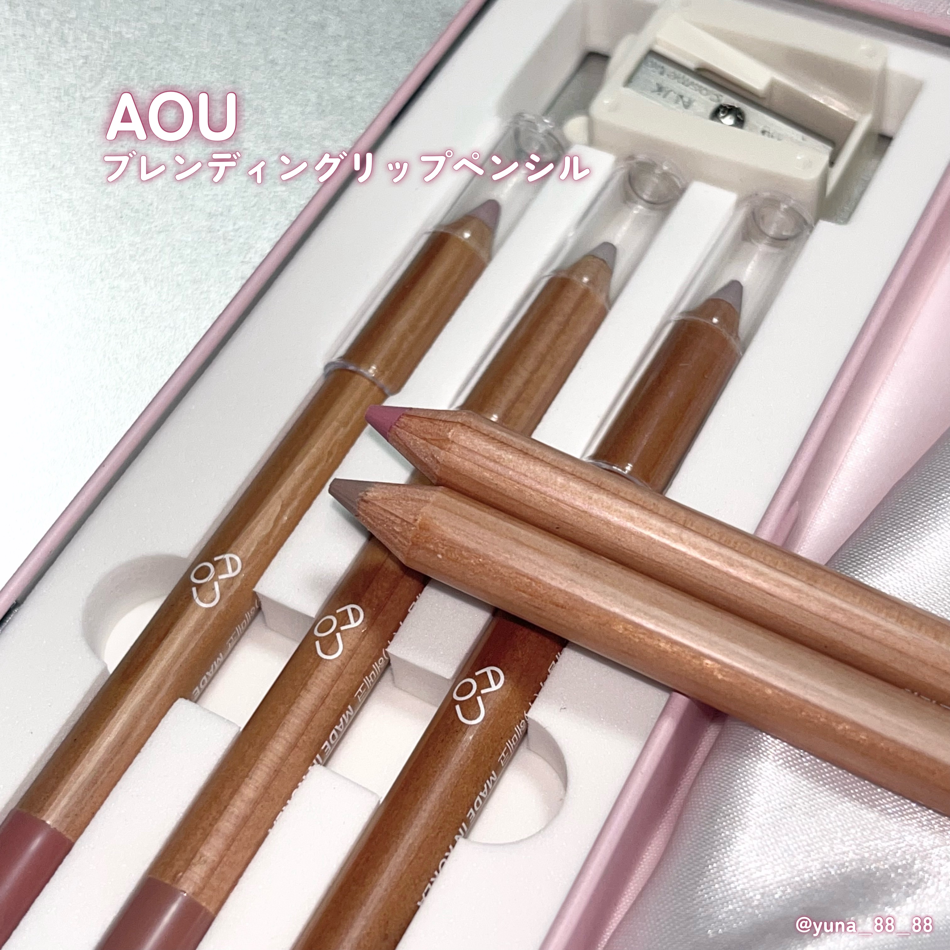 ブレンディング リップ ペンシル/AOU/リップライナーを使ったクチコミ（2枚目）