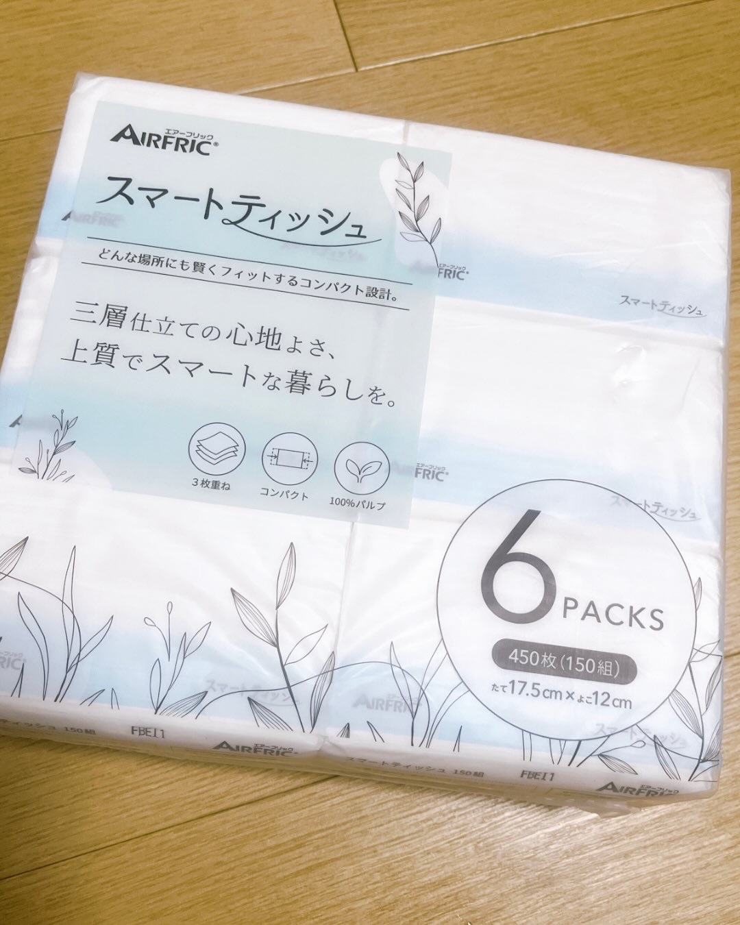 AIRFRIC スマートティッシュのクチコミ「【AIRFRIC】3枚重ねコンパクトティッシュ≪スマートティッシュ

6パック入っています。
.....」（3枚目）