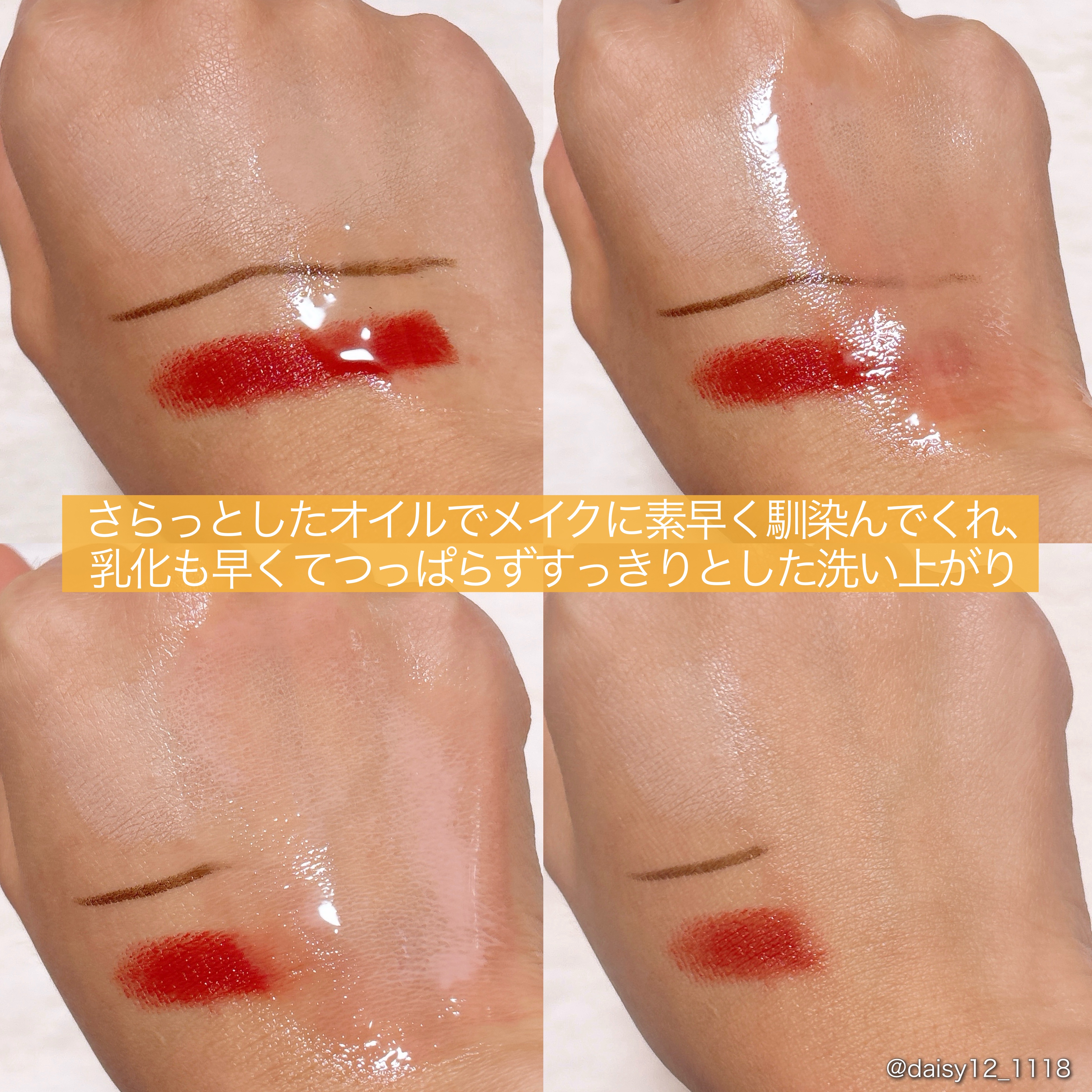 irecipe セラミド ゆず バイオクレンジングオイルのクチコミ「#PR
\皮脂や毛穴汚れをするんとオフ/


✨セラミド ゆずバイオクレンジングオイル✨


.....」（3枚目）