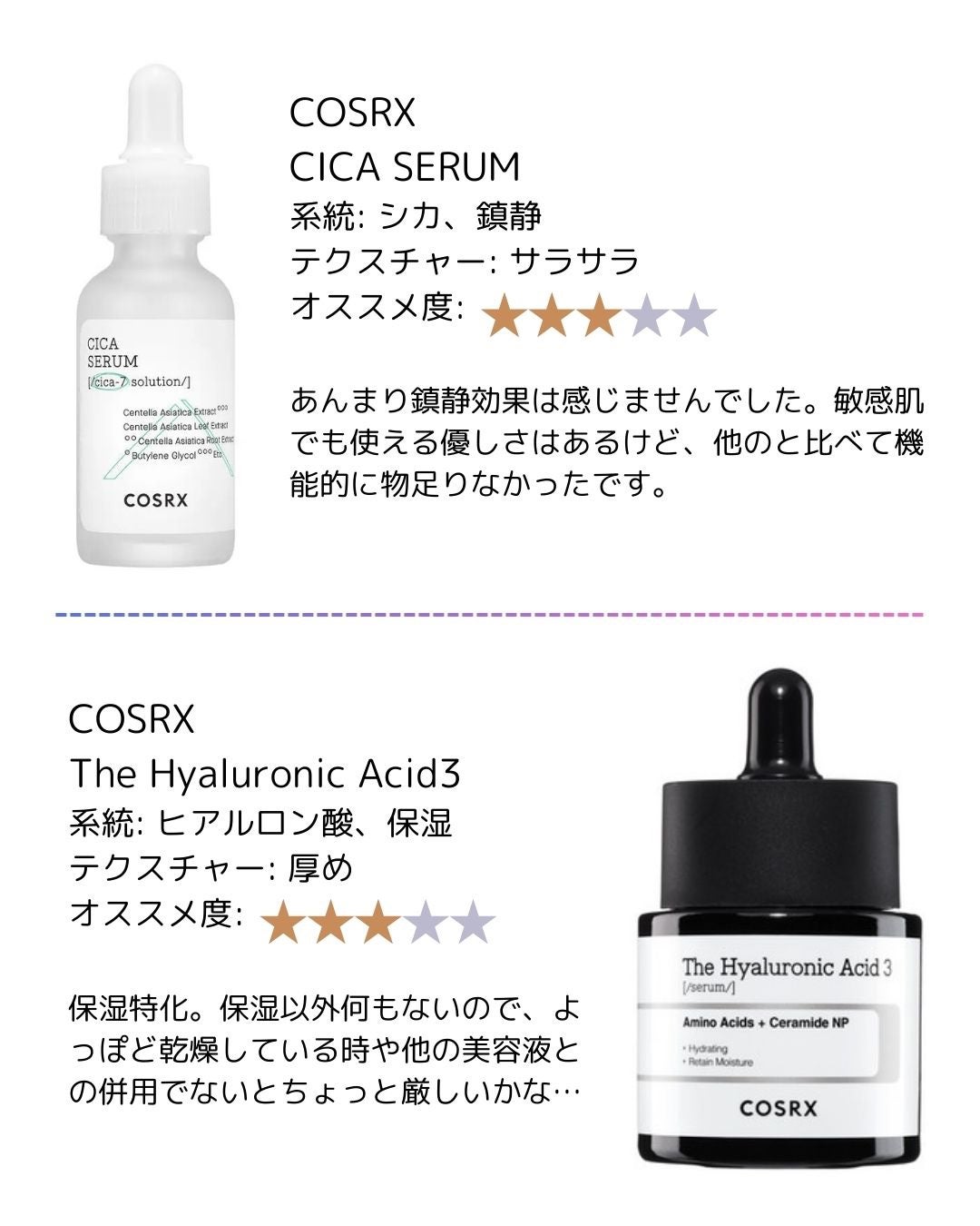 ã¬ã©ã¯ãã€ã¢ã·ã³2.0ãšãã»ã³ã¹/manyo/çŸå®¹æ¶²ã䜿ã£ãã¯ãã³ãïŒ5æç®ïŒ