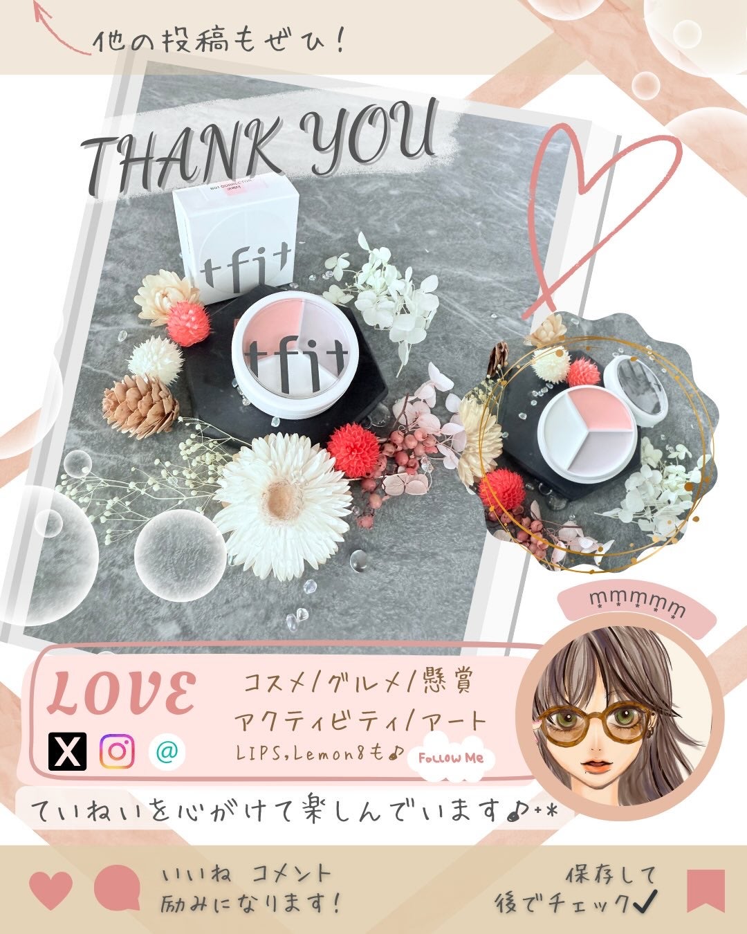 カバーアッププロコンシーラー/TFIT/パレットコンシーラーを使ったクチコミ(4枚目)