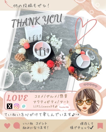 カバーアッププロコンシーラー コレクター/TFIT/パレットコンシーラーの画像